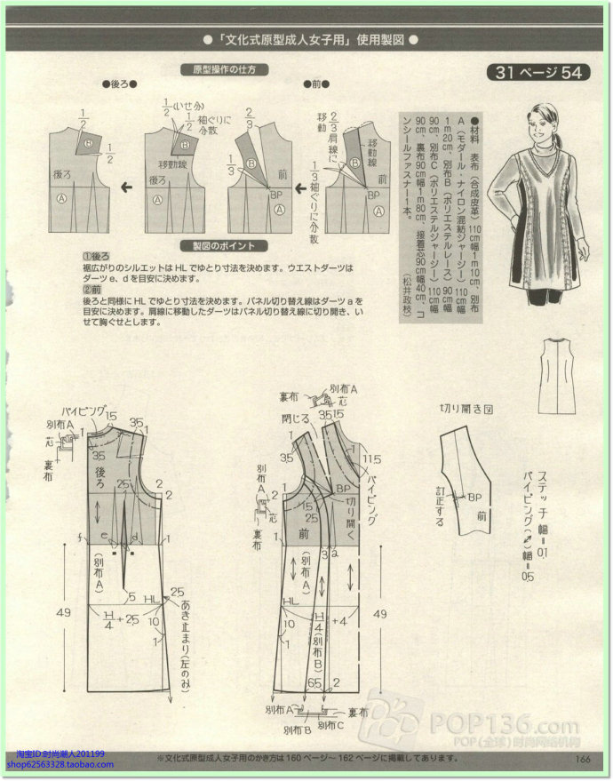 7219-143.jpg