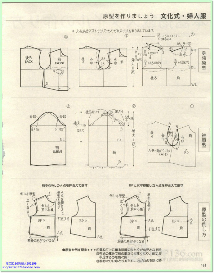 7219-145.jpg