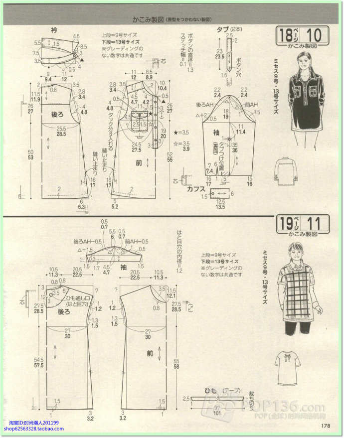 7219-155.jpg