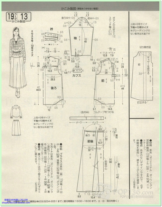 7219-158.jpg