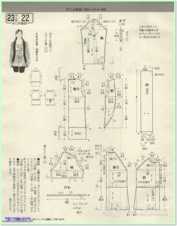 7219-160.jpg