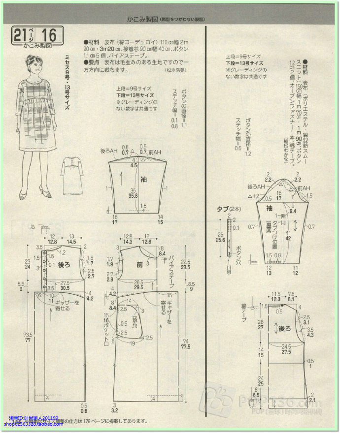 7219-162.jpg