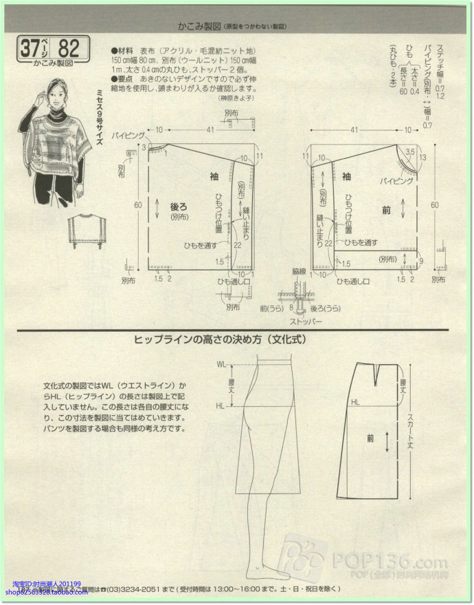 7219-164.jpg