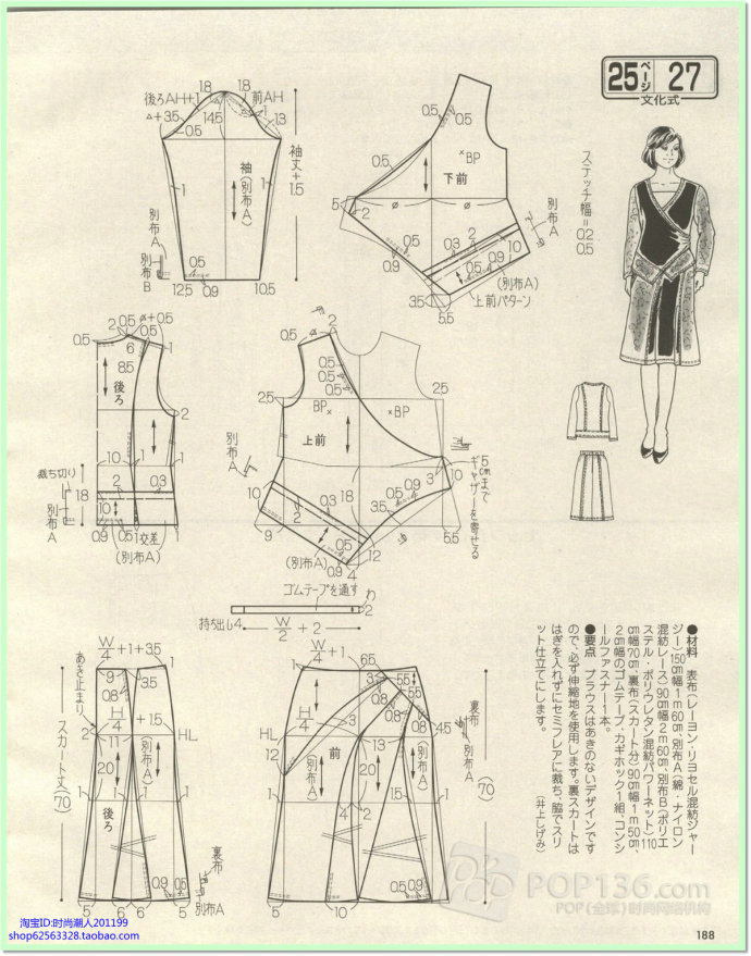 7219-165.jpg
