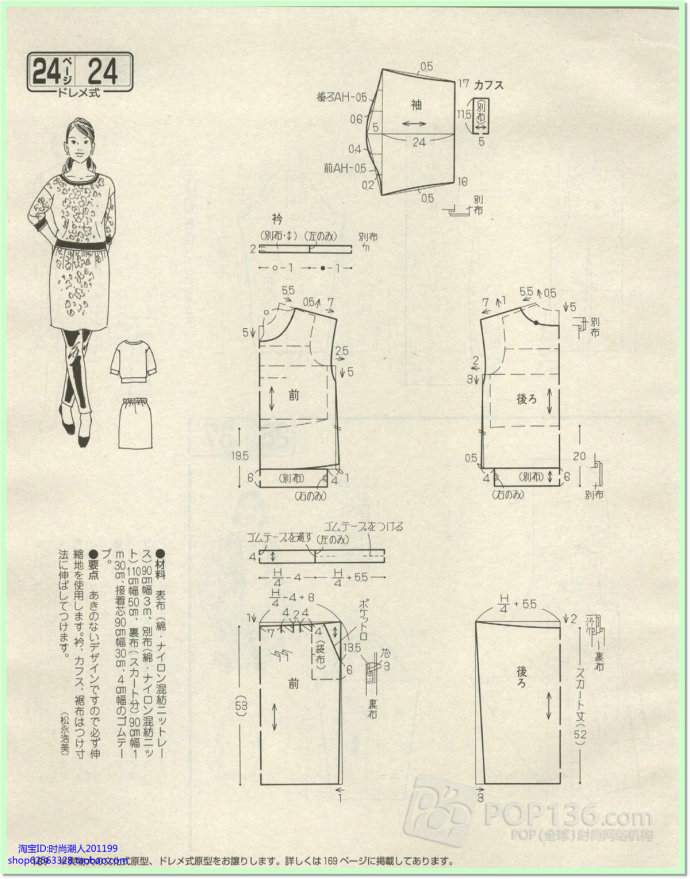 7219-166.jpg