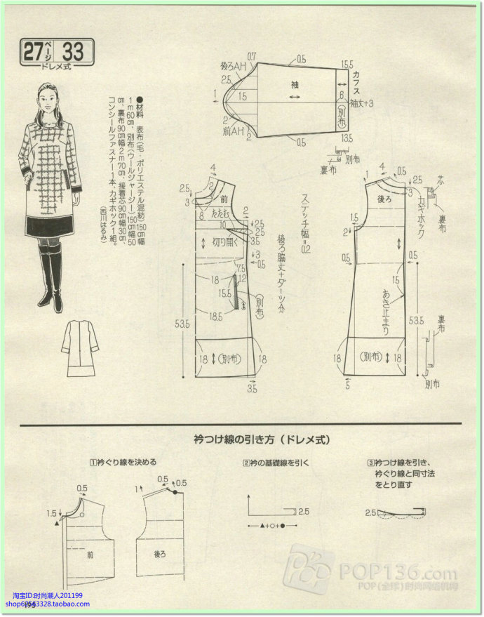 7219-172.jpg
