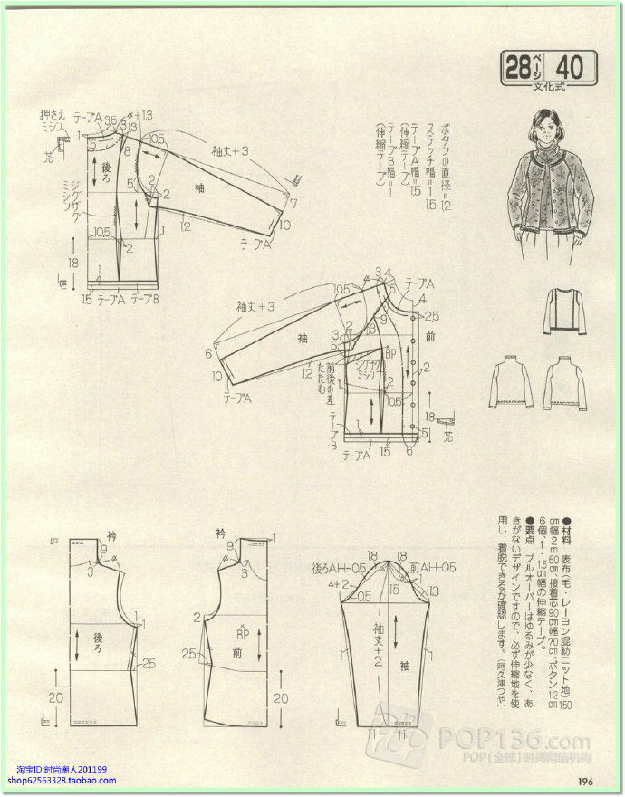 7219-173.jpg