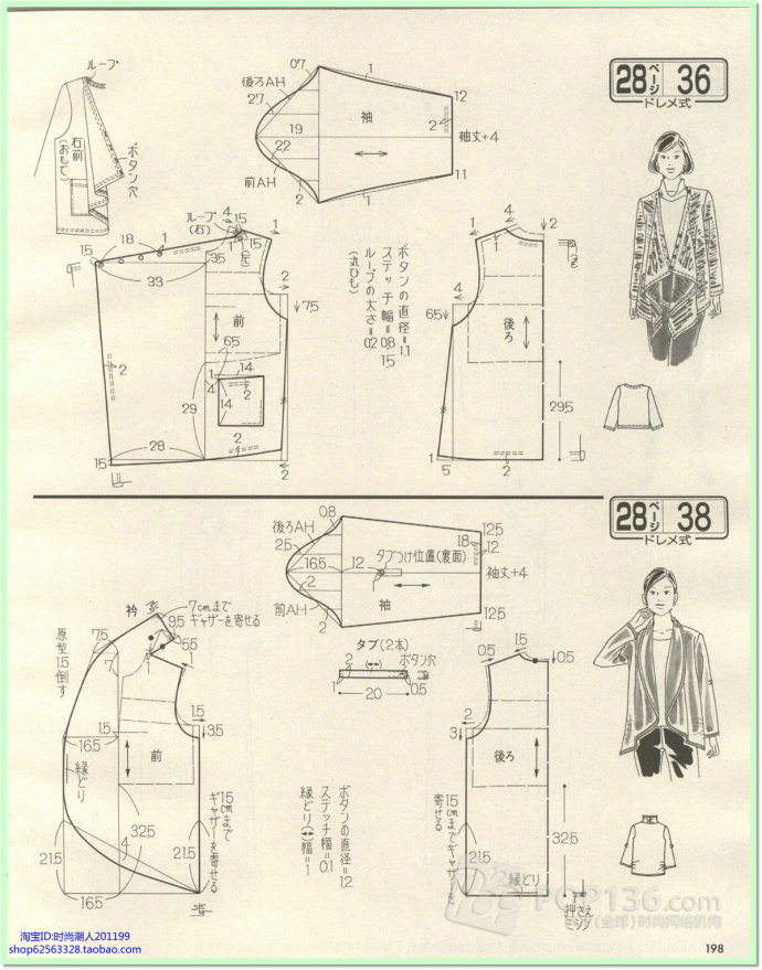 7219-175.jpg