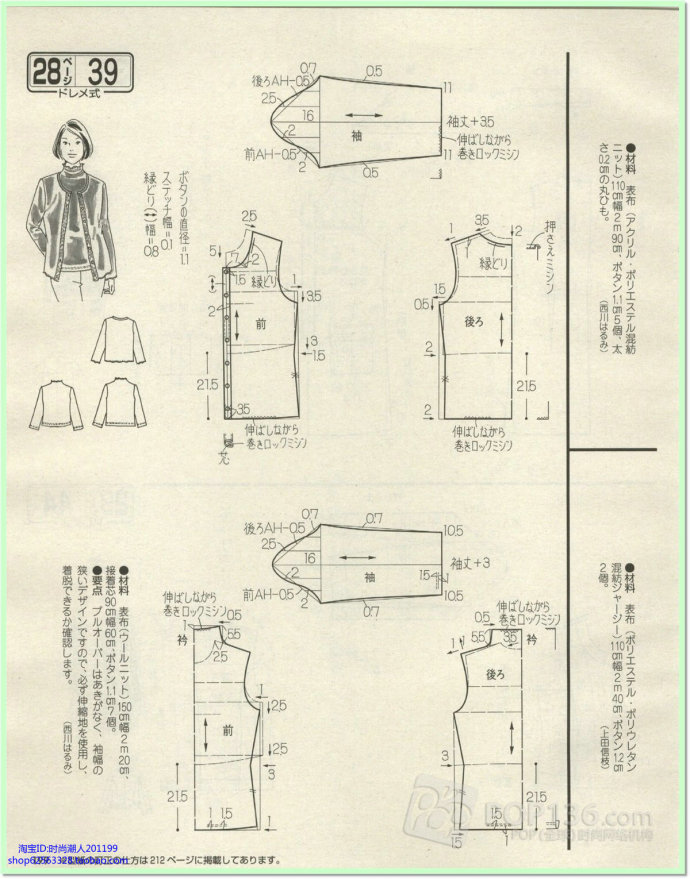 7219-176.jpg