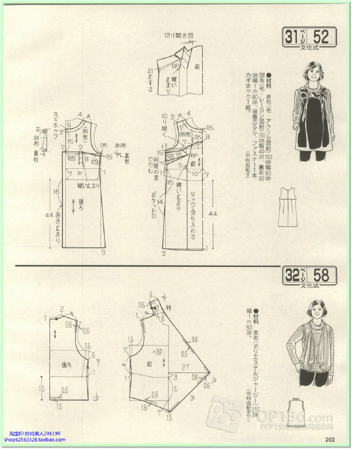 7219-179.jpg