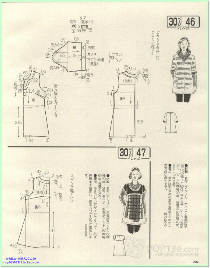 7219-181.jpg