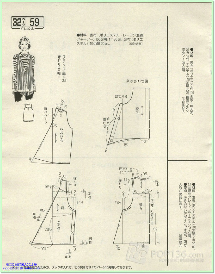 7219-188.jpg