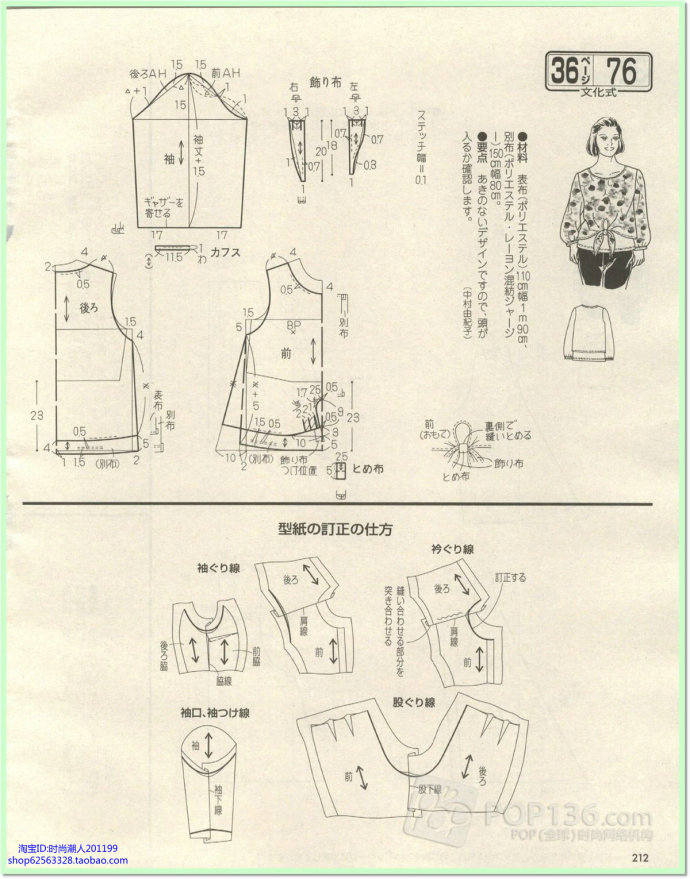 7219-189.jpg
