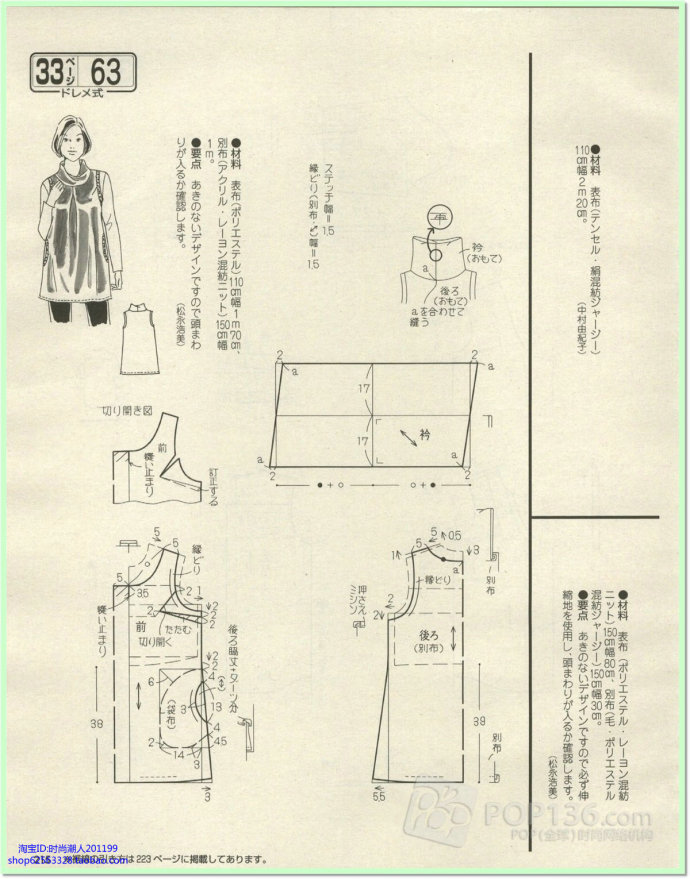7219-192.jpg