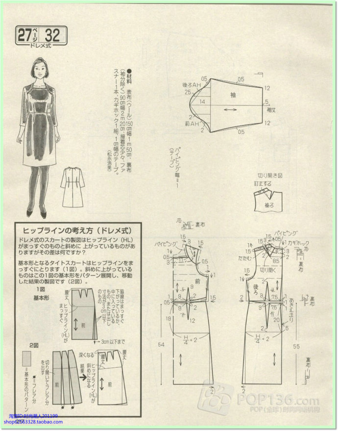 7219-194.jpg