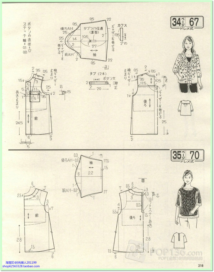 7219-195.jpg