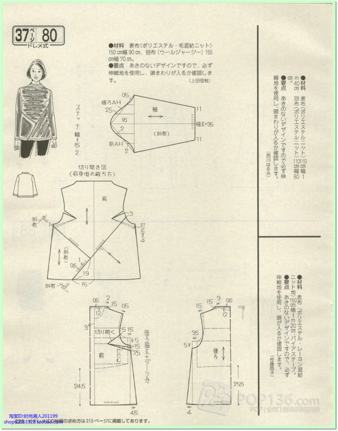 7219-202.jpg