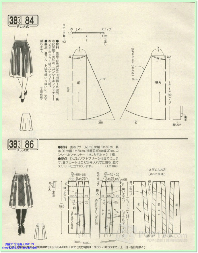7219-204.jpg