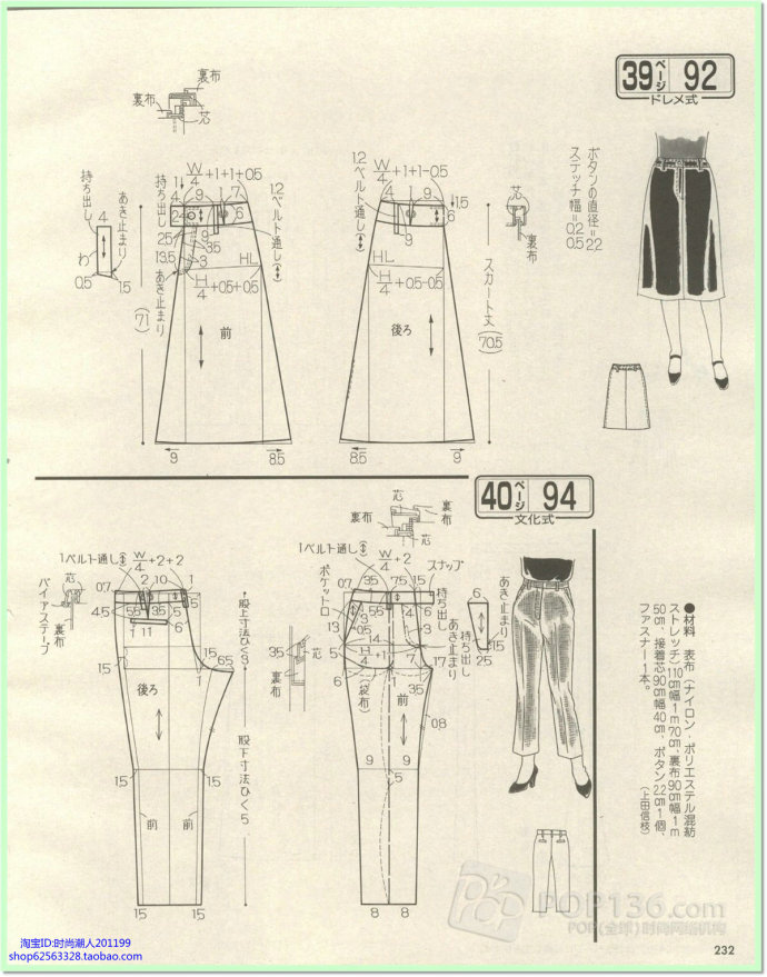 7219-209.jpg