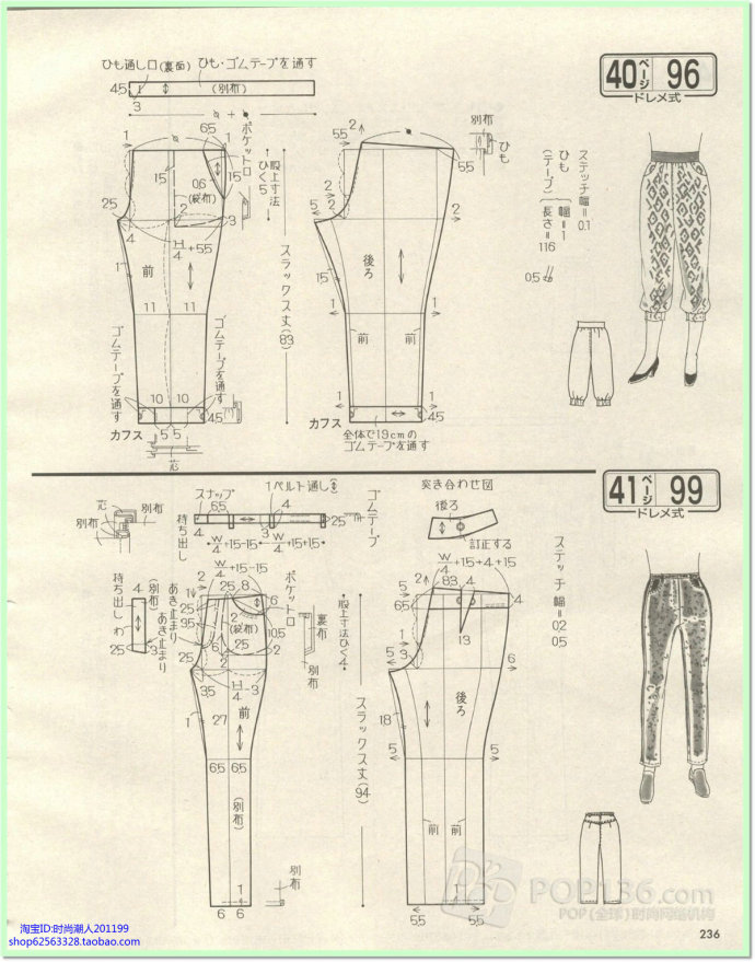 7219-213.jpg