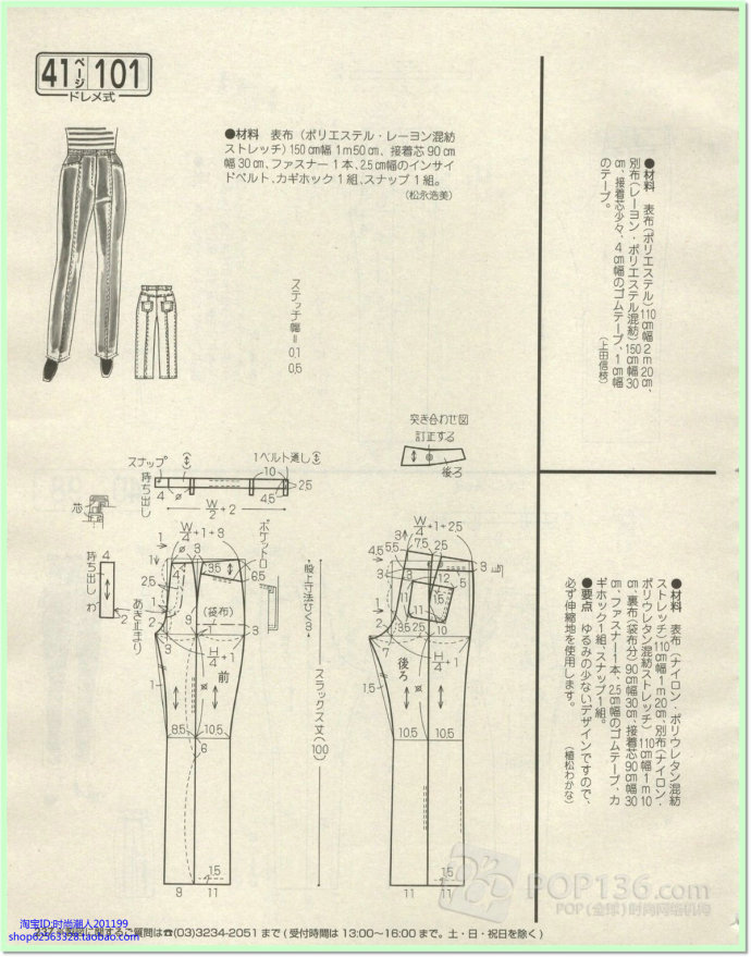 7219-214.jpg