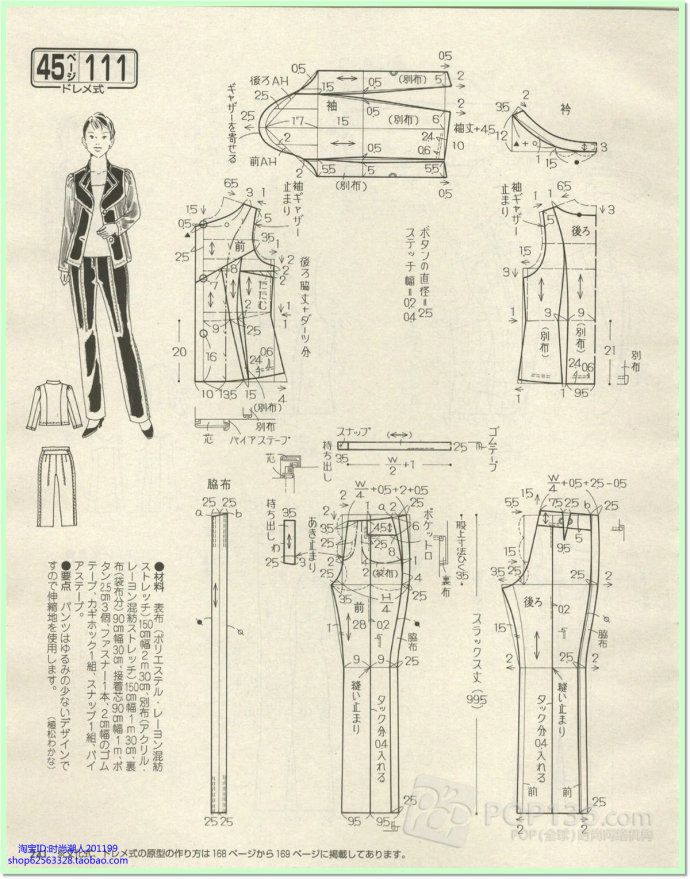 7219-218.jpg