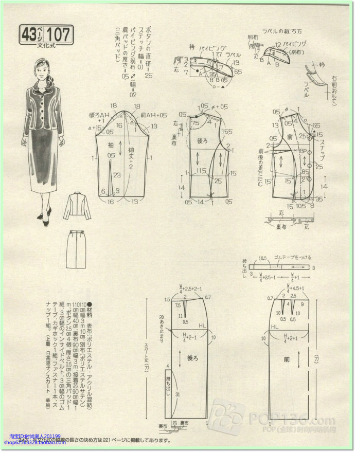 7219-220.jpg
