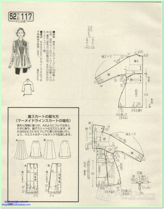 7219-222.jpg