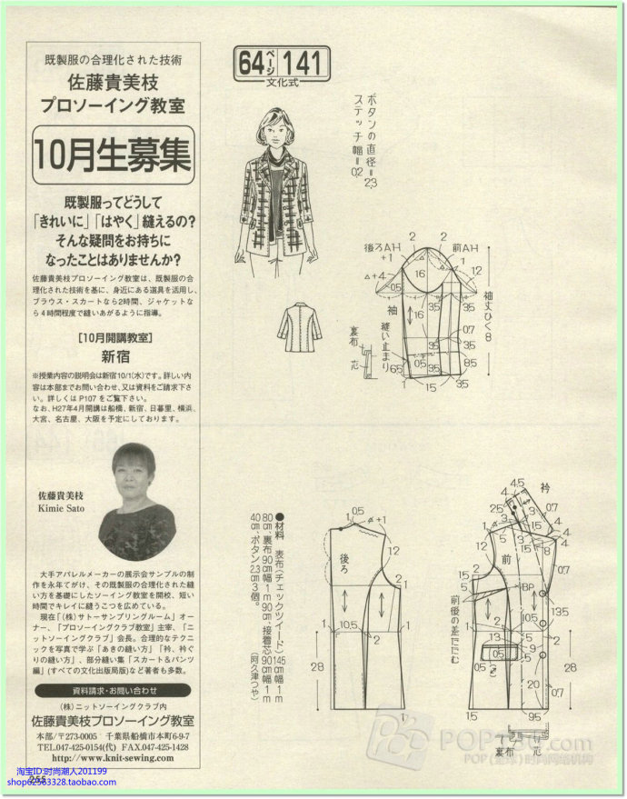 7219-232.jpg