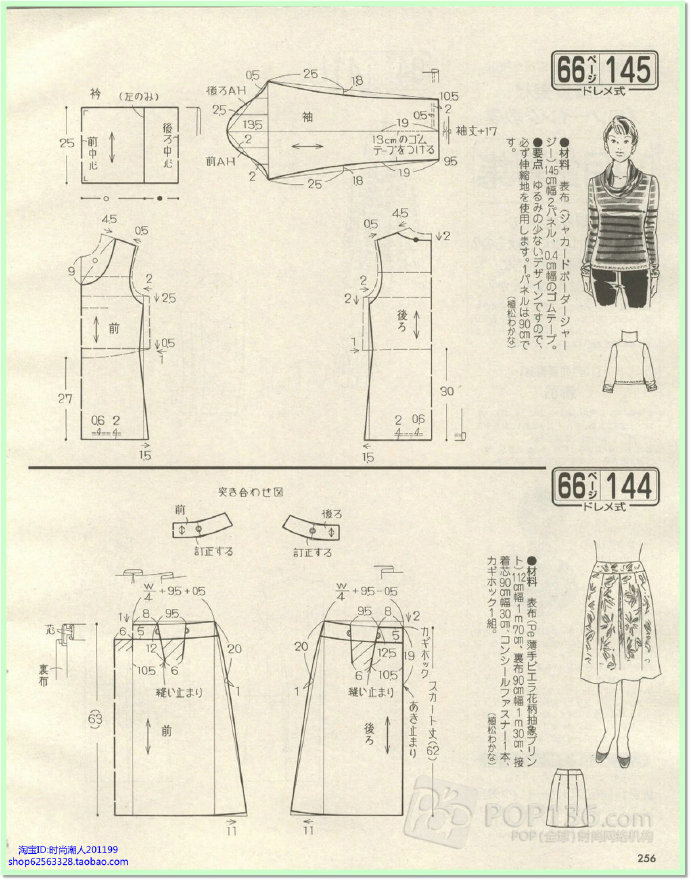 7219-233.jpg