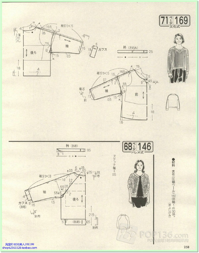 7219-235.jpg