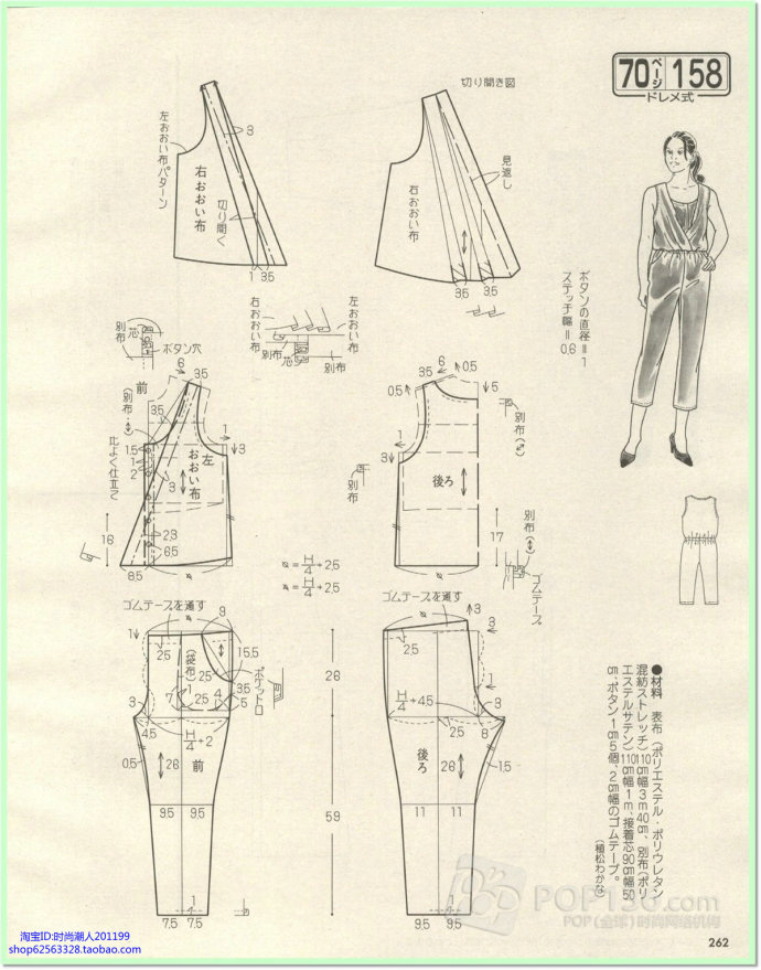 7219-239.jpg