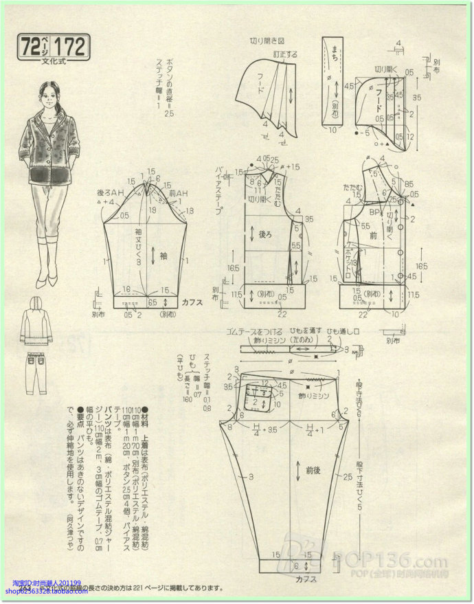 7219-240.jpg
