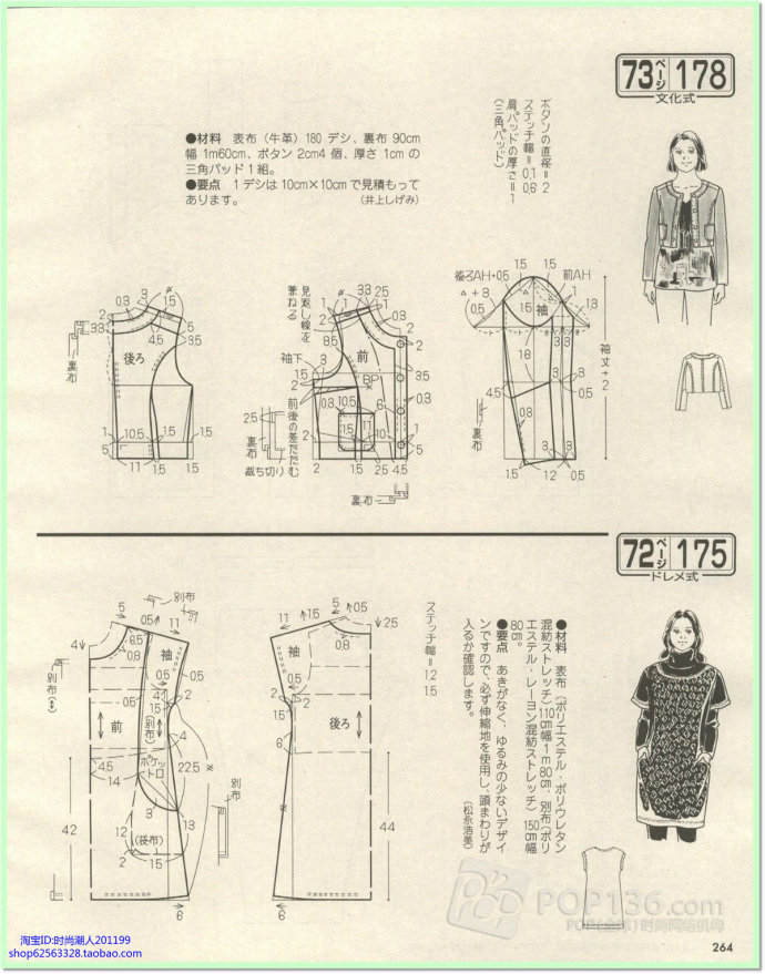 7219-241.jpg
