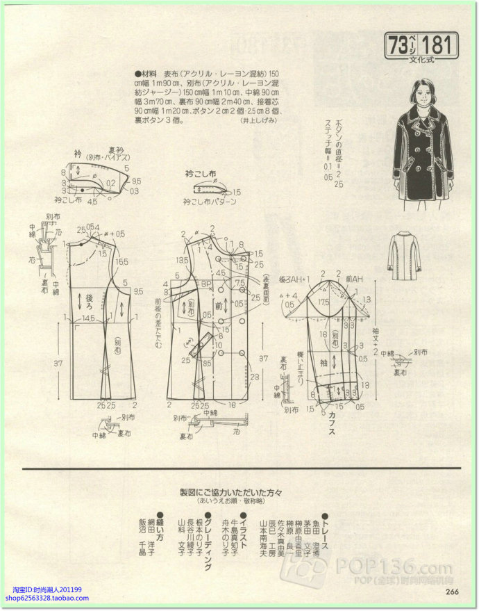 7219-243.jpg