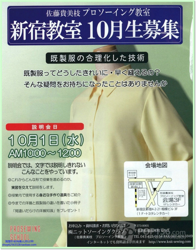 7219-92.jpg