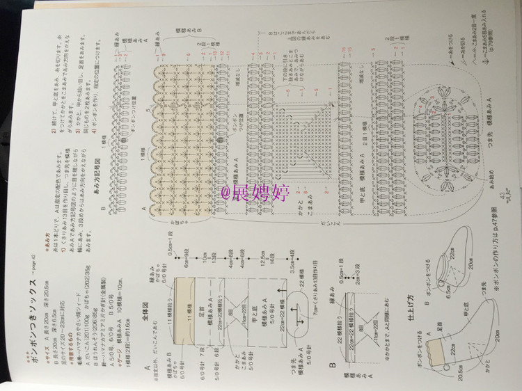 展娉婷——かぎ針あみのストール?スヌード?マフラー　―シンプルだから週末であみたい (主婦の友生活シリーズ) (日本語) Mook – August 26, 2011 - 展娉婷 - 展娉婷的鉤針世界