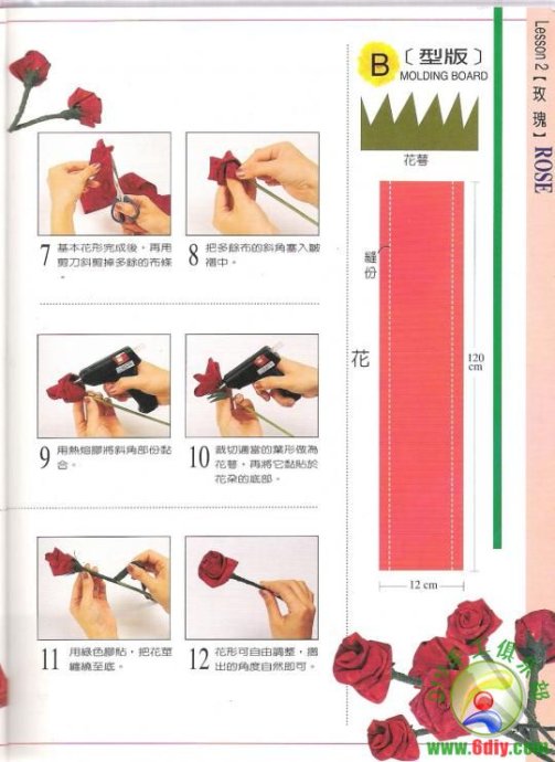 （日）浪漫布花