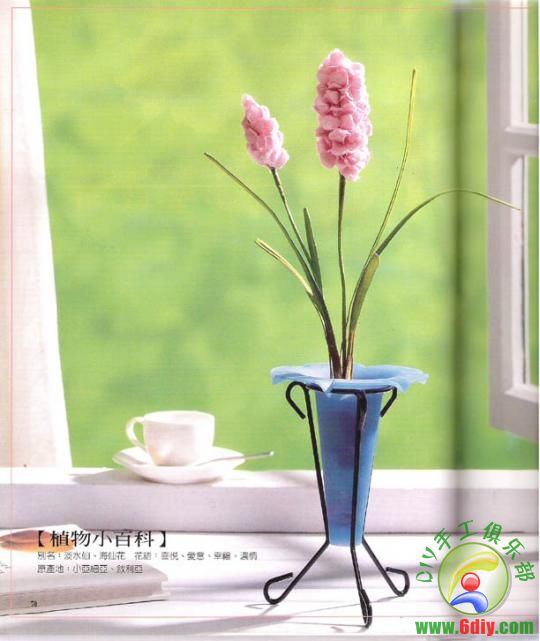 （日）浪漫布花