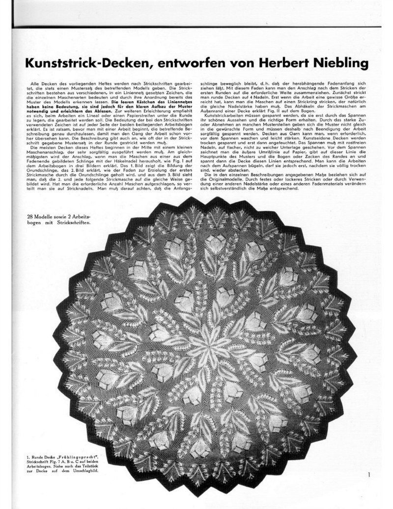 Kunststrick Deckchen 454 - 沫羽 - 沫羽編織后花園
