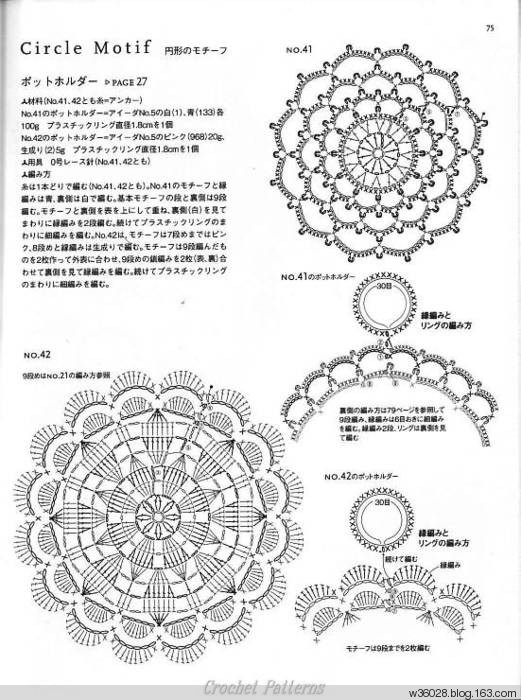 長裙花樣隨意 - 鉤織樂趣 - 鉤織樂趣的博客