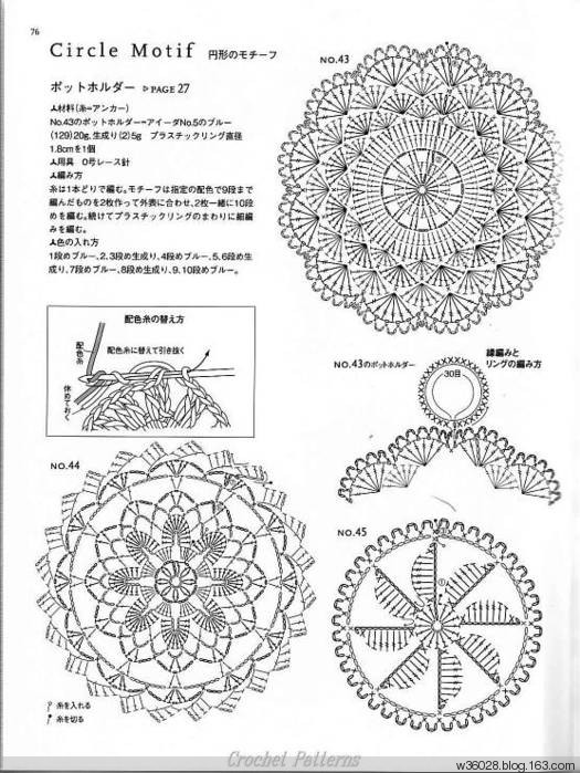 長裙花樣隨意 - 鉤織樂趣 - 鉤織樂趣的博客