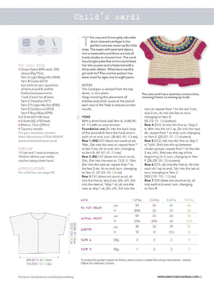 Simply Crochet Issue 32 2015 - 輕描淡寫 - 輕描淡寫