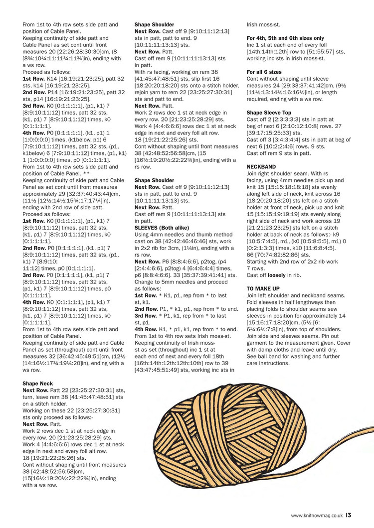 Knit Now № 70 2017 - 輕描淡寫 - 輕描淡寫