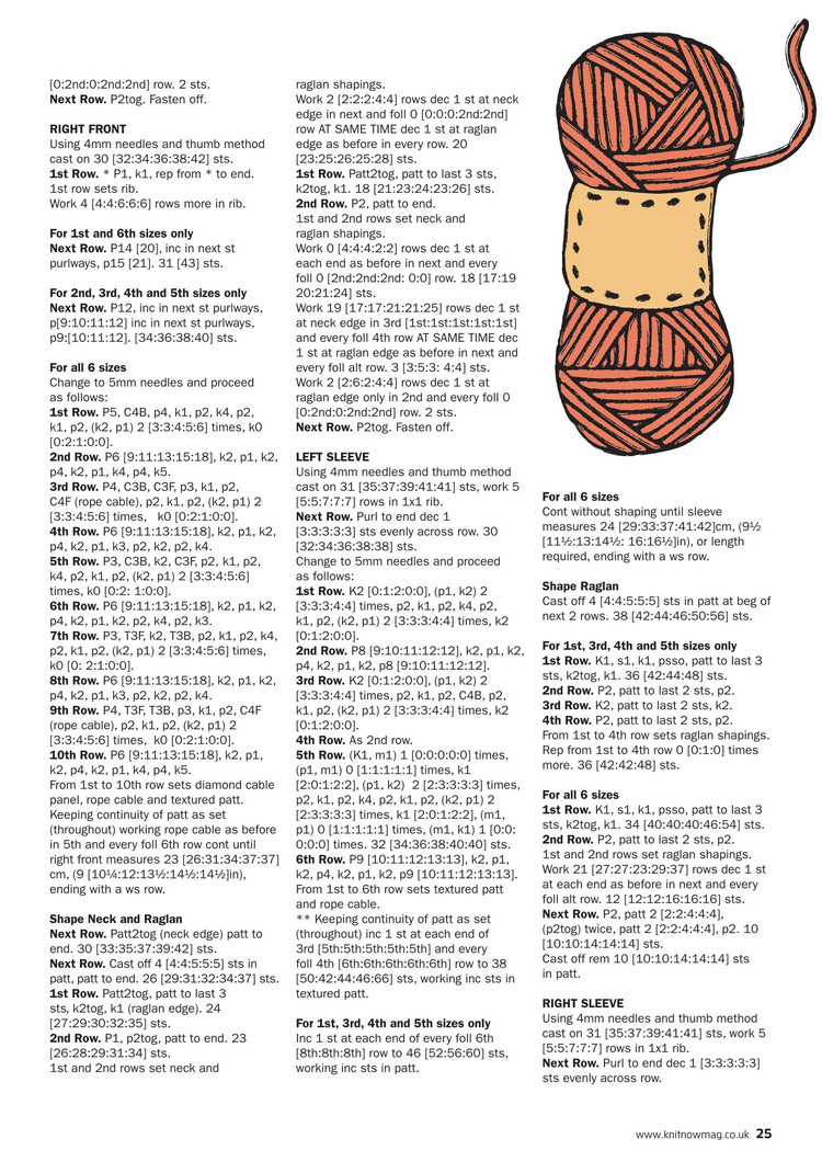 Knit Now № 70 2017 - 輕描淡寫 - 輕描淡寫