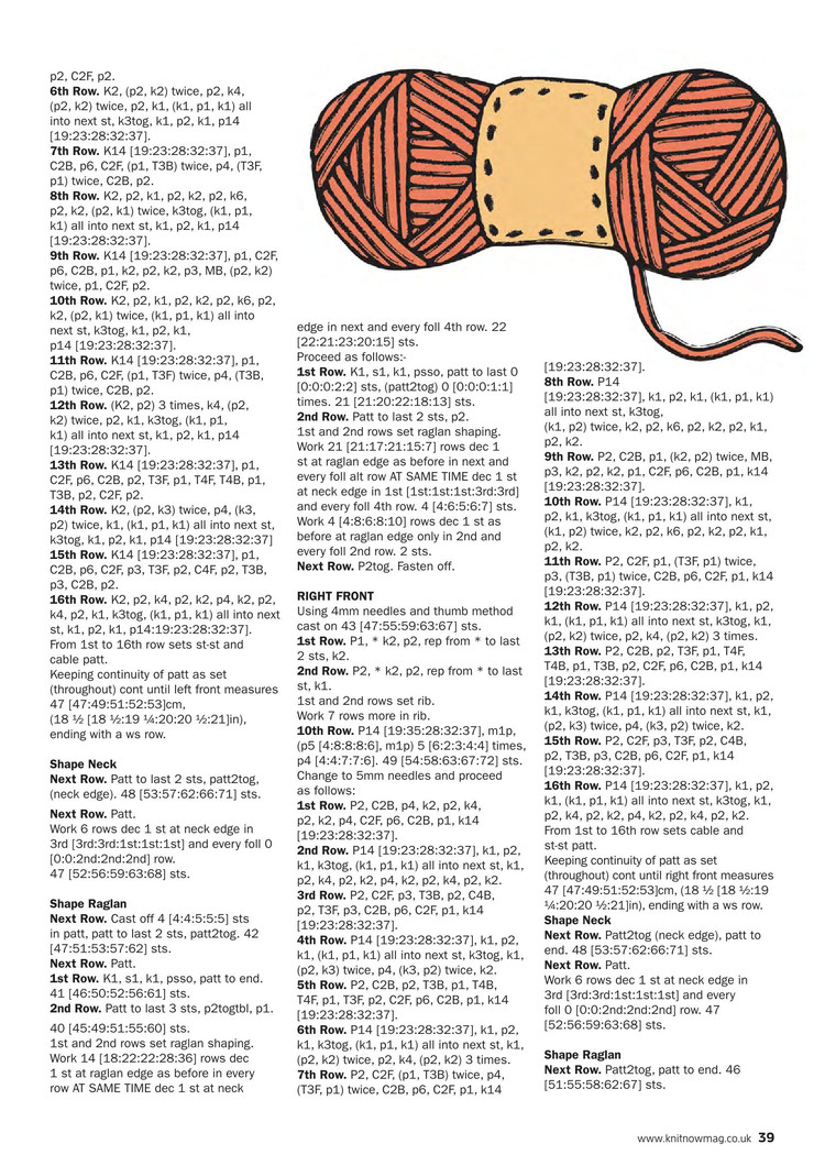 Knit Now № 70 2017 - 輕描淡寫 - 輕描淡寫