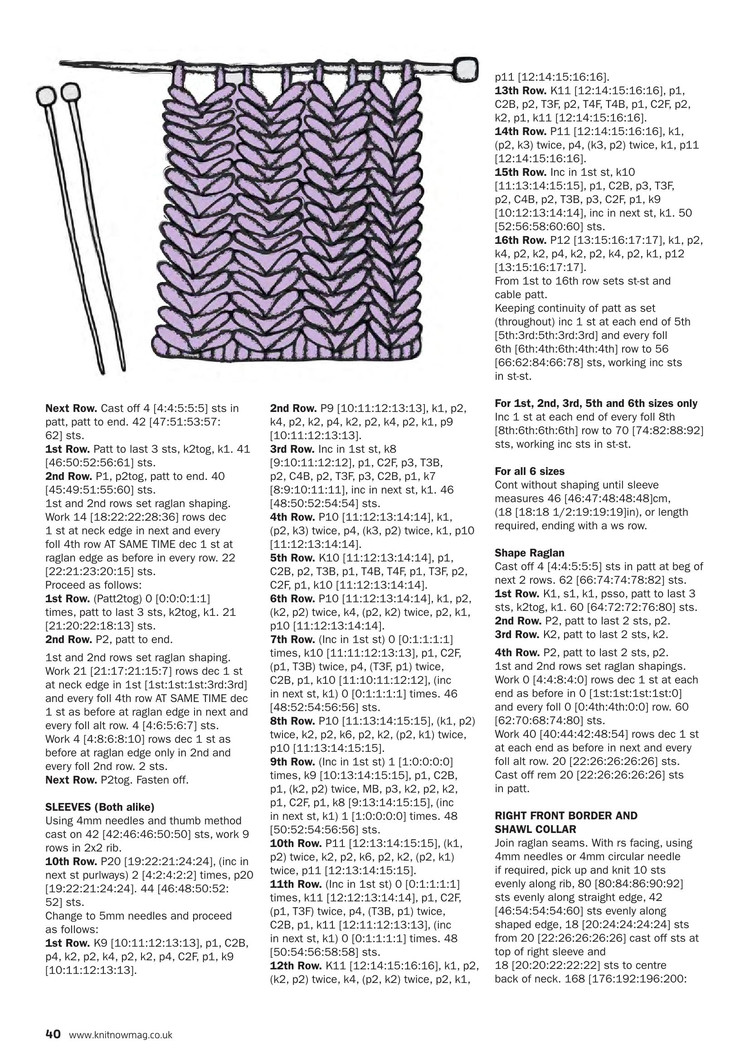 Knit Now № 70 2017 - 輕描淡寫 - 輕描淡寫