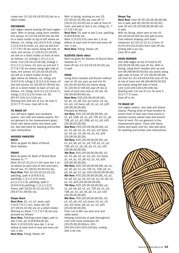 Knit Now № 70 2017 - 輕描淡寫 - 輕描淡寫