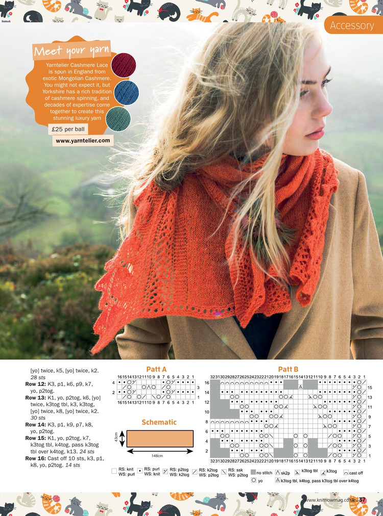Knit Now № 70 2017 - 輕描淡寫 - 輕描淡寫