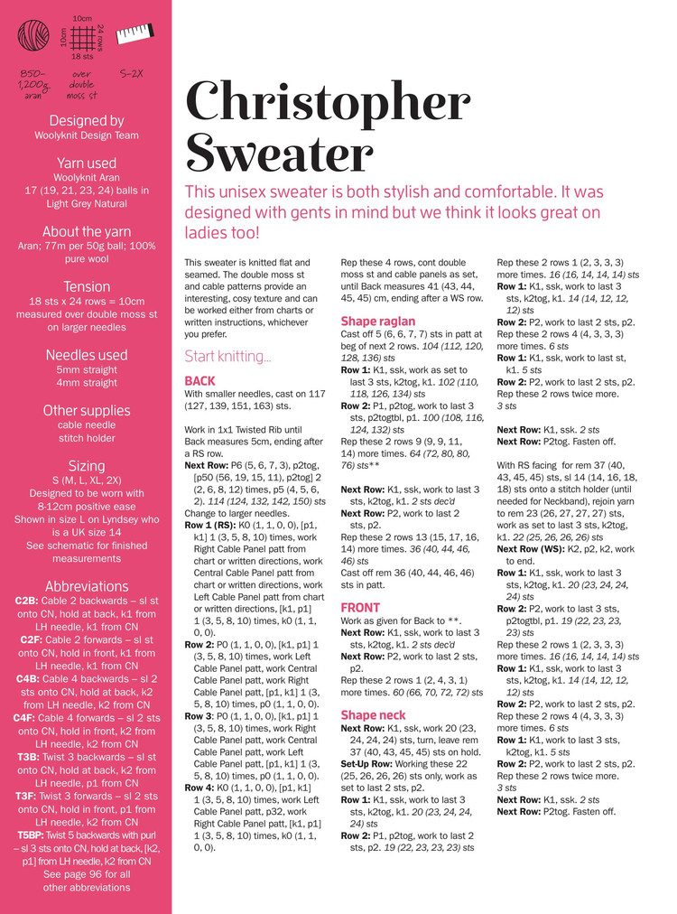 Knit Now № 70 2017 - 輕描淡寫 - 輕描淡寫